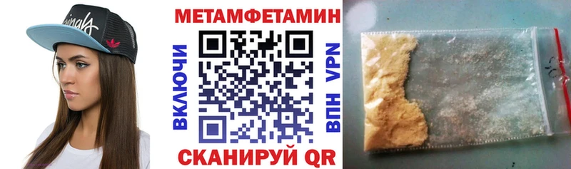 АМФ Розовый  Купить закладки  Зерноград 