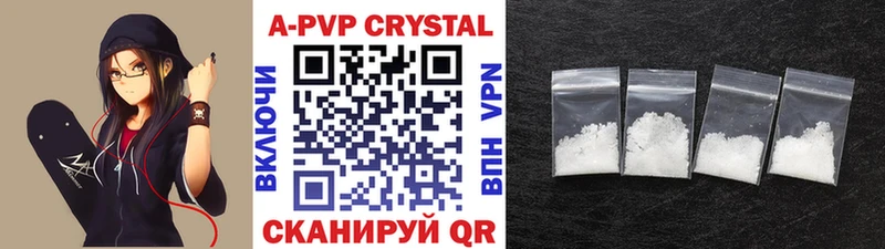 Купить закладки  Зерноград  APVP крисы CK 