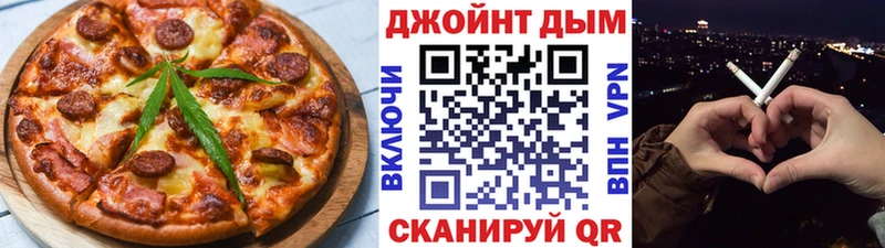 Печенье с ТГК марихуана  Купить  Зерноград 