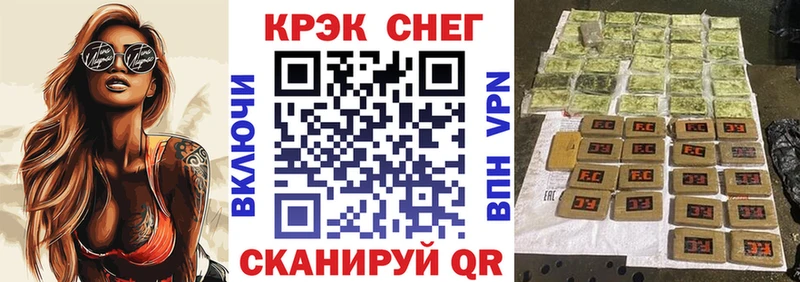КОКАИН Fish Scale  Купить  Зерноград 