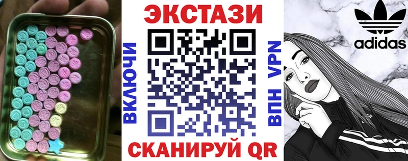 Купить где Зерноград Ecstasy 250 мг