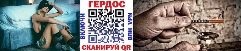 Купить  Зерноград  Героин герыч 