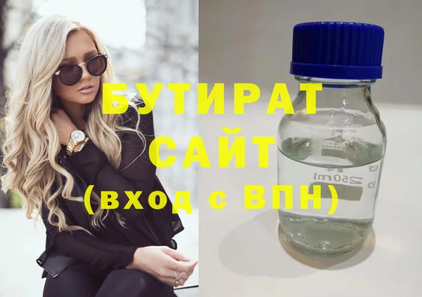 не бодяженный Горнозаводск