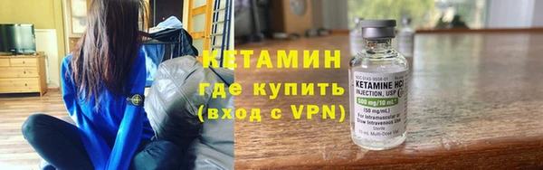 трава Горно-Алтайск