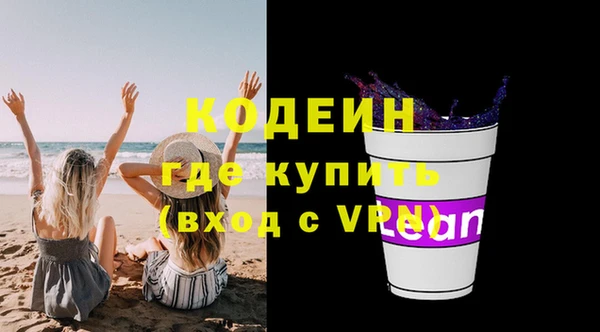 не бодяженный Горнозаводск