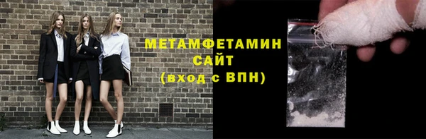 трава Горно-Алтайск