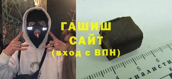 трава Горно-Алтайск