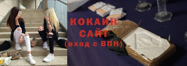 герыч Горняк