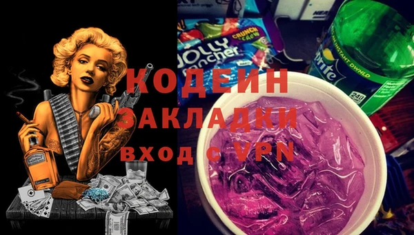герыч Горняк