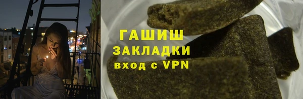 герыч Горняк