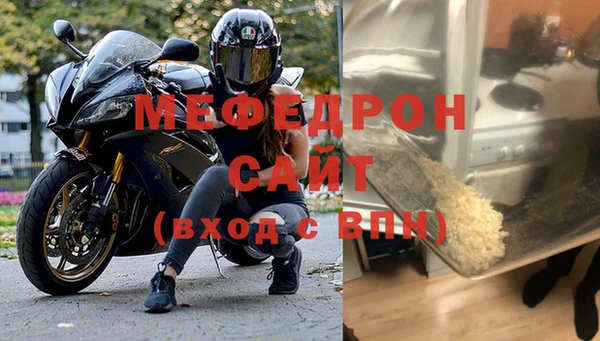 герыч Горняк