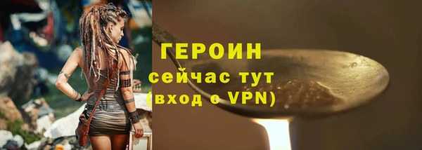 не бодяженный Горнозаводск