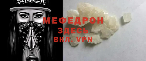 трава Горно-Алтайск