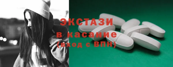 трава Горно-Алтайск