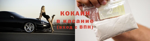 герыч Горняк