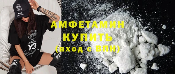 герыч Горняк