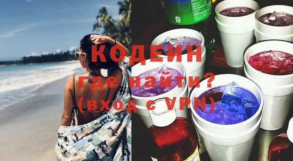 не бодяженный Горнозаводск