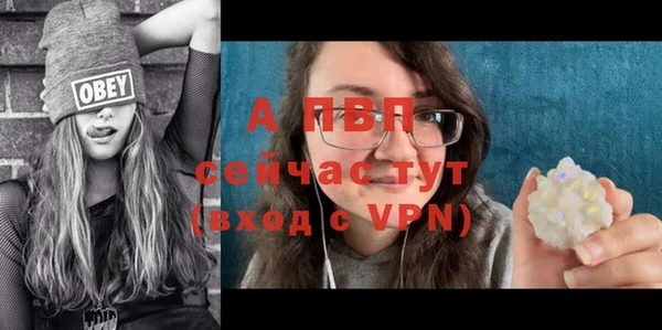 герыч Горняк