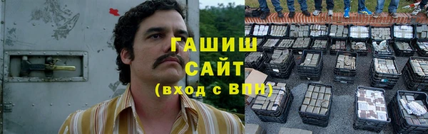 трава Горно-Алтайск