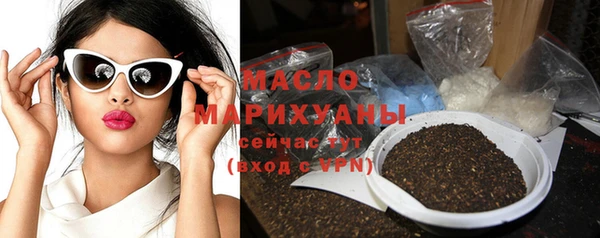 трава Горно-Алтайск