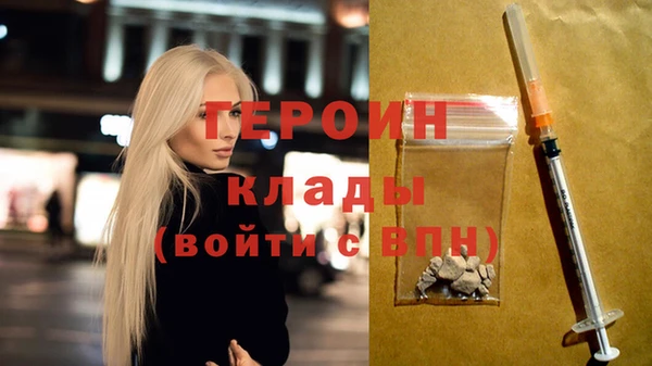 герыч Горняк