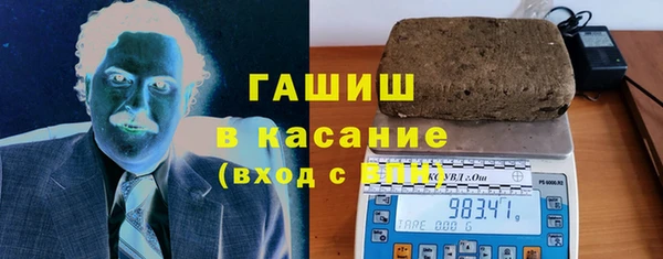 герыч Горняк