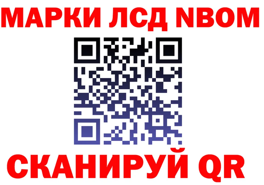 АМФ 98% ТОР площадка гидра Зерноград