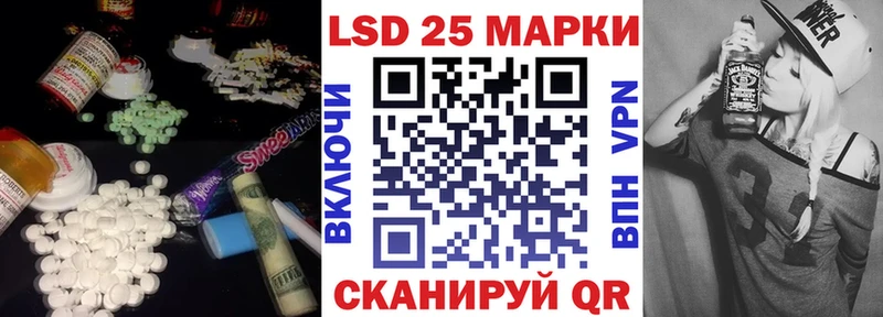 Купить закладки  Зерноград  ЛСД экстази кислота 