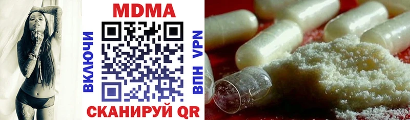 Купить  Зерноград  МДМА VHQ 