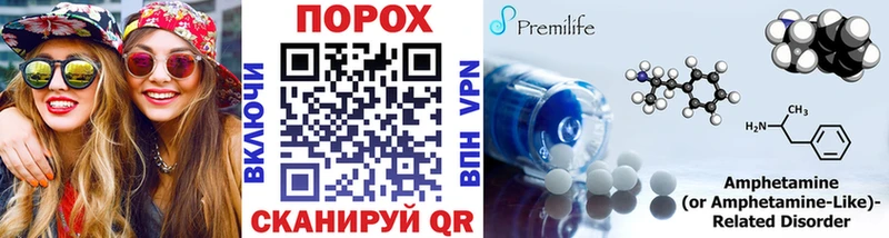 МЕТАМФЕТАМИН винт  Купить закладки  Зерноград 