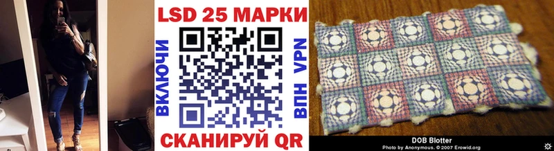 Купить где  Зерноград  Марки 25I-NBOMe 1500мкг 