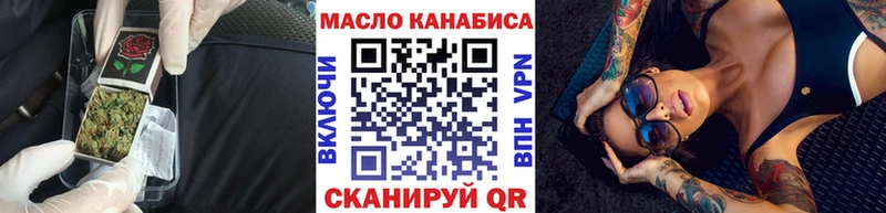 ТГК THC oil  Купить где  Зерноград 